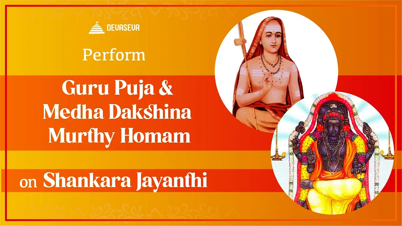 On Shankara Jayanthi, worship Adi Shankaracharya and Lord ...