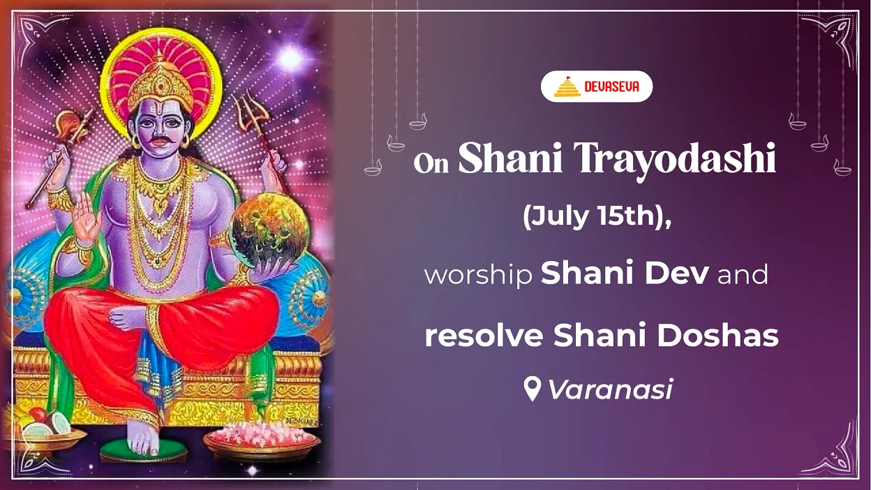 1248px x 702px - This Shani Trayodashi (July 15), Perform Remedial Pujas to Shani Dev in  Varanasi to Get rid of Shani Graha Doshas