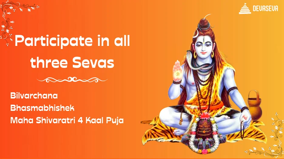 On Maha Shivaratri, perform special Pujas in Varanasi and seek blessings  for your family